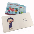 /msite/products/detail/productid/62674230/id/1509935.html